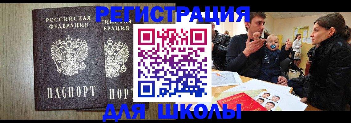 форма 3 в Иркутской области
